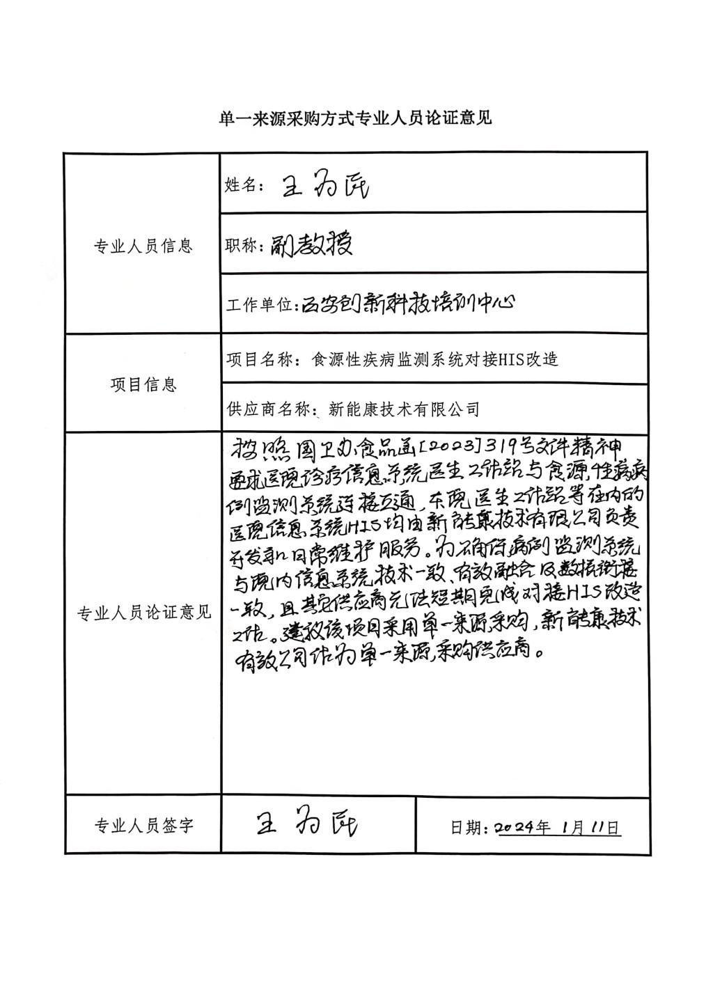 387df52106fc910e29c4e9d8742d094