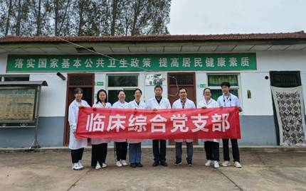 义诊合影 义诊合影