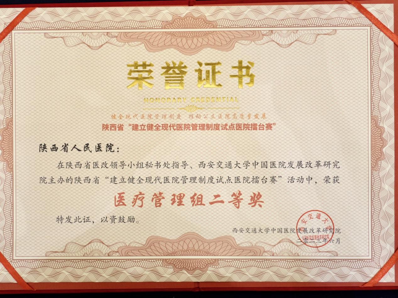 微信图片_20230627170223