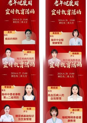 微信图片_20240627205454 微信图片_20240627205454