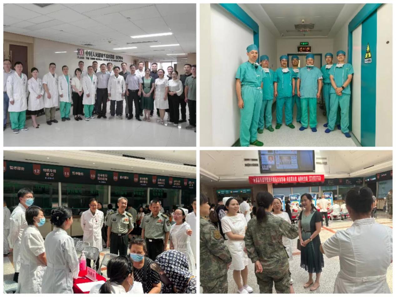 微信图片_20240628115958