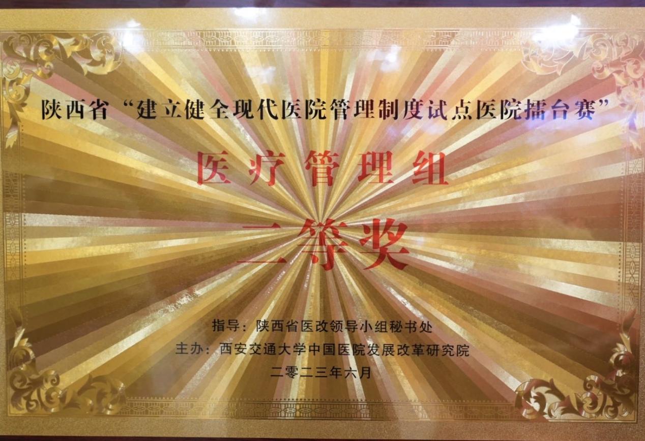 微信图片_20230627170148