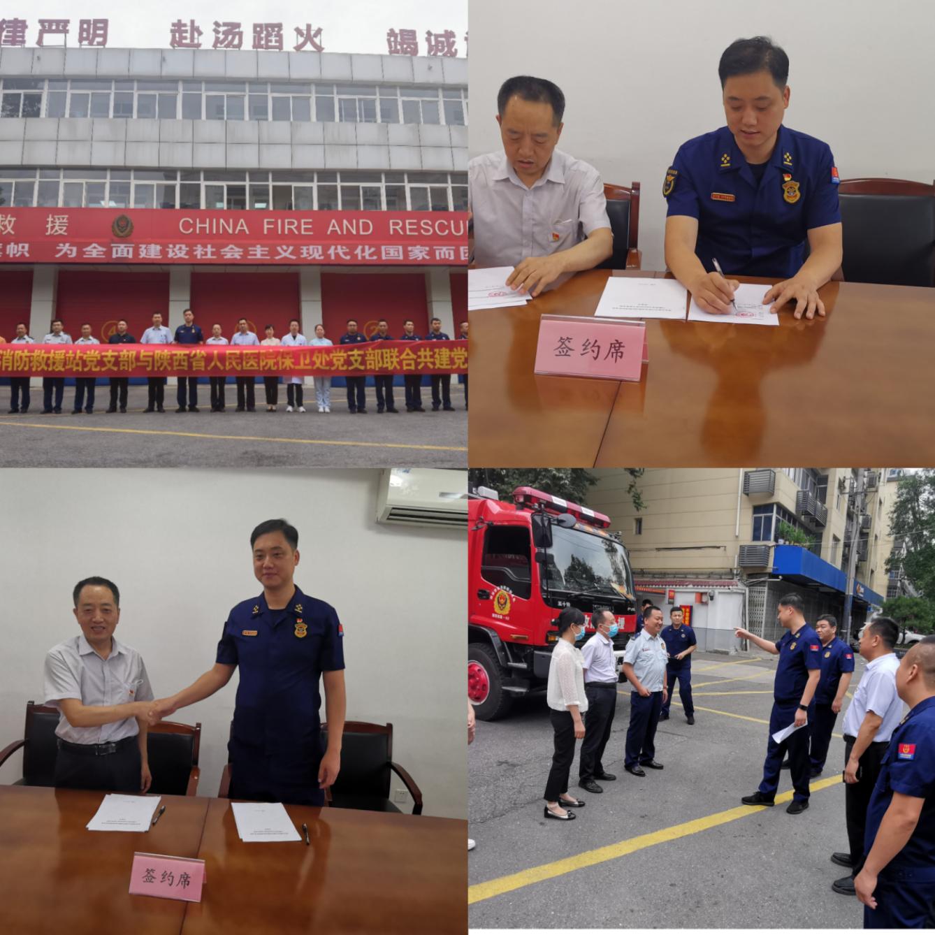 微信图片_20230616170458