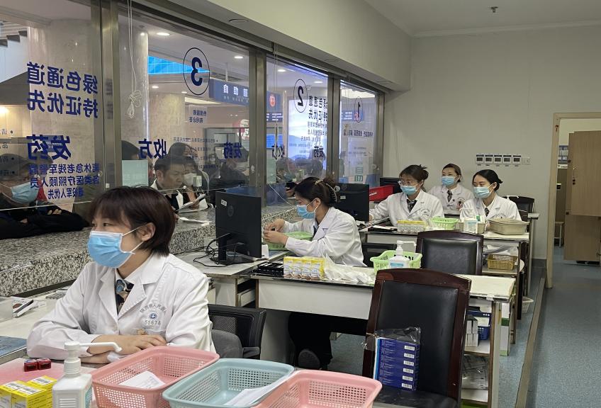 门诊药房 门诊药房