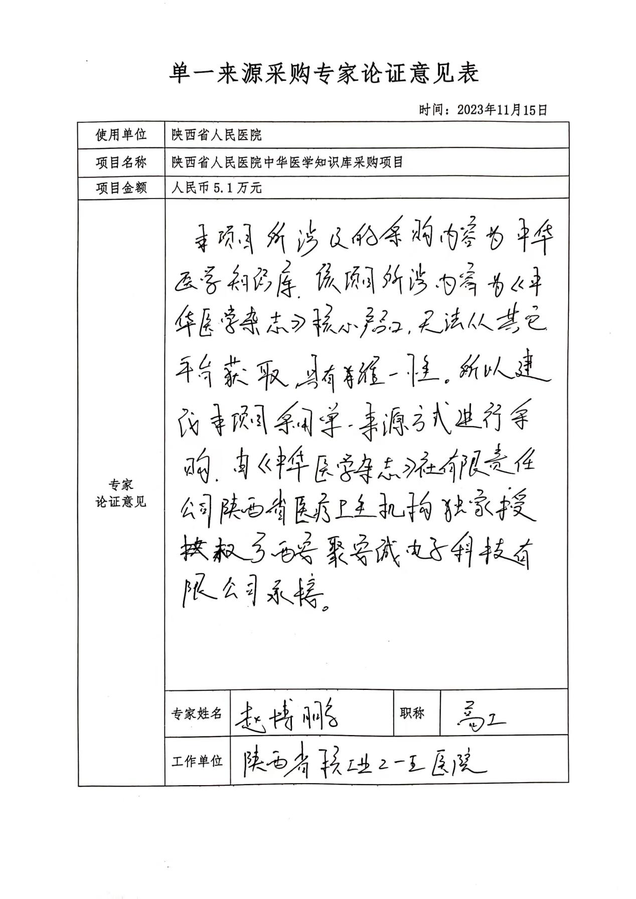 c38817b6b00a8c1870e657452238776