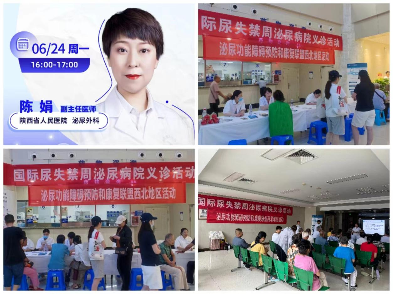 微信图片_20240627204754 微信图片_20240627204754