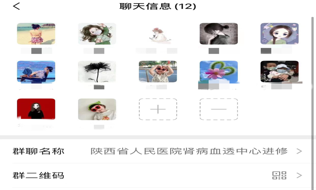 /private/var/mobile/Containers/Data/Application/FBC13B43-A46D-4ABC-BA22-C6682D1B5EDA/tmp/insert_image_tmp_dir/2023-04-17 14:19:09.830000.png2023-04-17 14:19:09.830000 /private/var/mobile/Containers/Data/Application/FBC13B43-A46D-4ABC-BA22-C6682D1B5EDA/tmp/insert_image_tmp_dir/2023-04-17 14:19:09.830000.png2023-04-17 14:19:09.830000