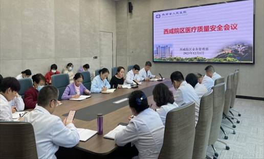 微信图片_20231201141552