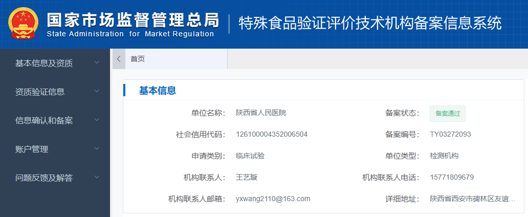 f9b59f1ee65a57f576c4c7d6ae2ad19