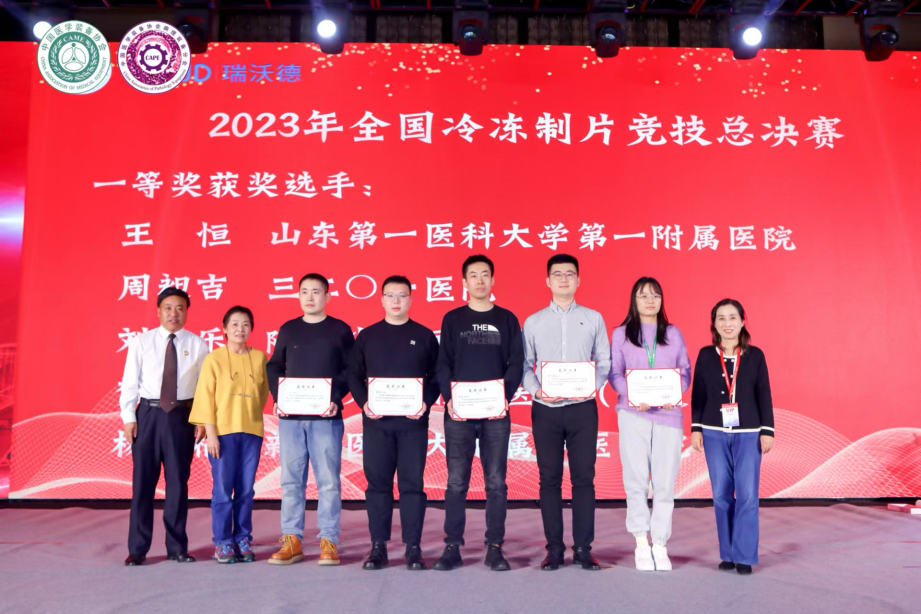 2023-12-18 07:58:19.685000