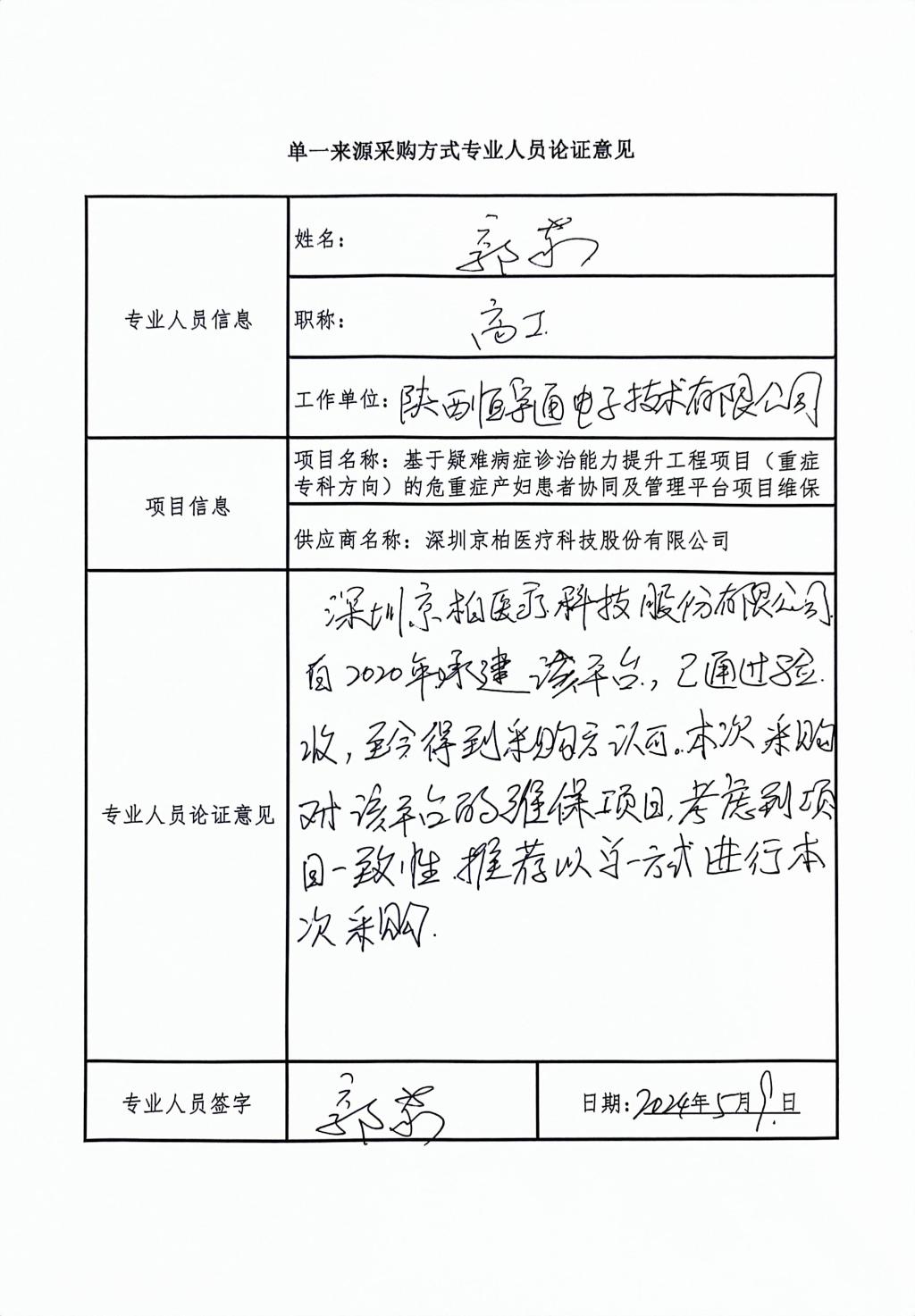 3f6322b89152070846c5ae41acad487