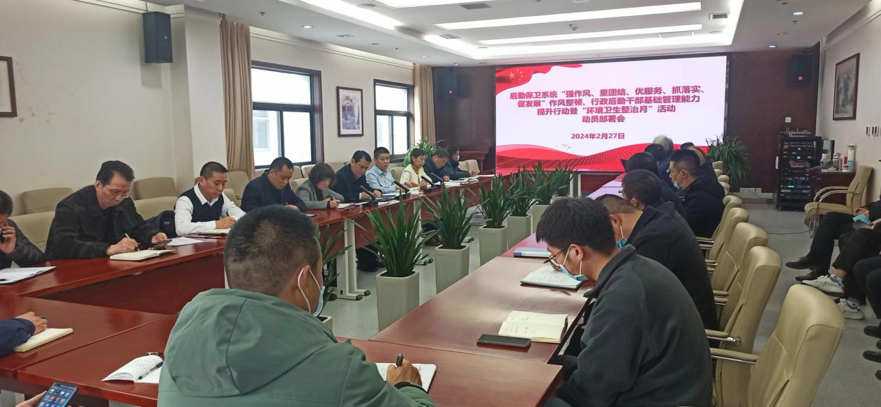 微信图片_20240227154048