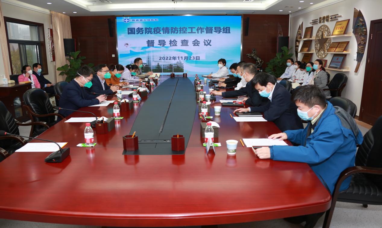 会议大景1 会议大景1