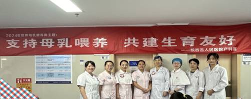 微信图片_20240802151032