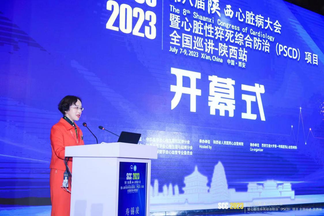 微信图片_20230710102720