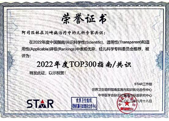 微信图片_20230905142924