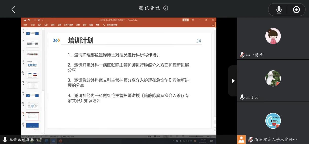 b3a6876a9c5ed1642fcf5b7d7fd24ca