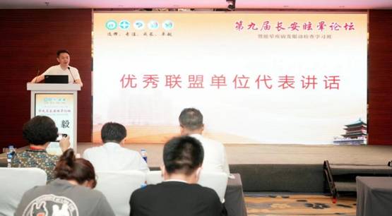 会议室里的人们描述已自动生成